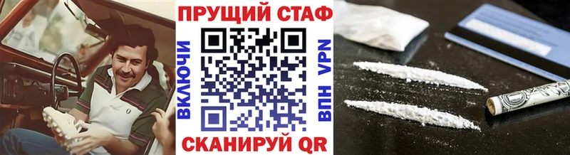 Наркошоп купить ГАШИШ Альфа ПВП МЕФ Канабис Павлово