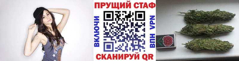 Канабис Павлово