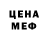 ТГК вейп Your Anonymous