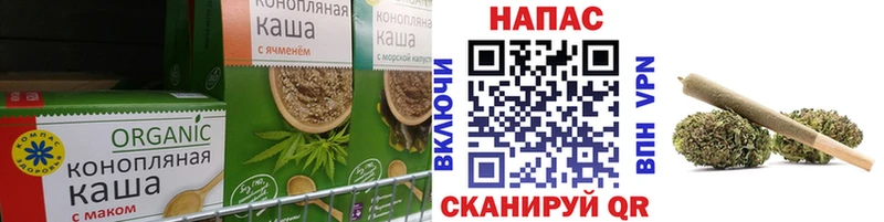 Cannafood конопля  Купить закладки  Павлово 