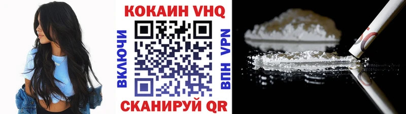 Купить где  Павлово  КОКАИН 98% 