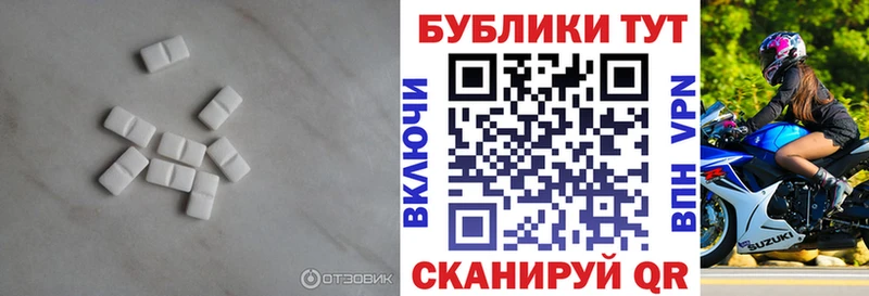 Купить закладки  Павлово  Экстази диски 