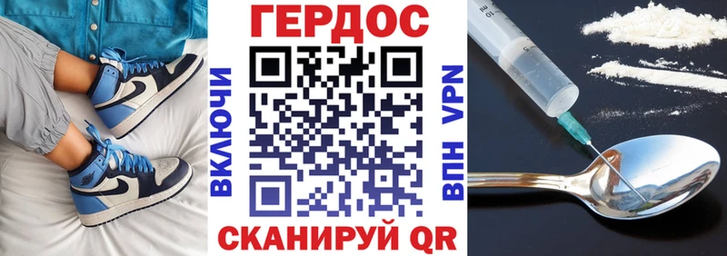 Купить  Павлово  ГЕРОИН Heroin 