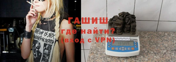 прущая мука Волосово
