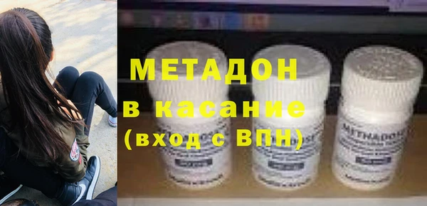 амфетамин Володарск