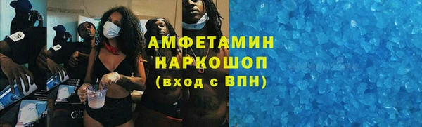 прущая мука Волосово