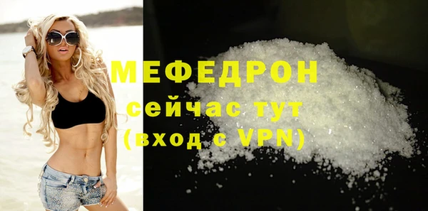 амфетамин Володарск