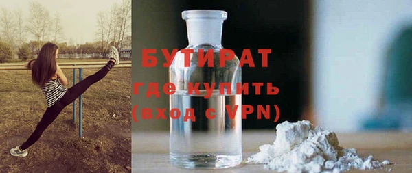 apvp Волоколамск