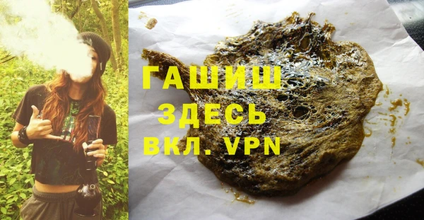 амфетамин Володарск