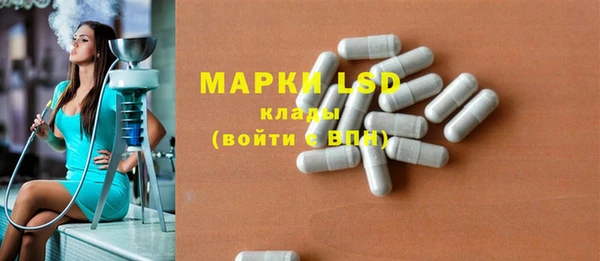 амфетамин Володарск