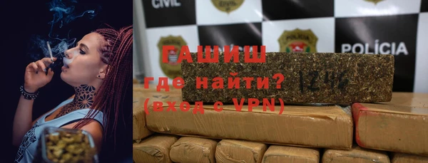 твердый Горнозаводск