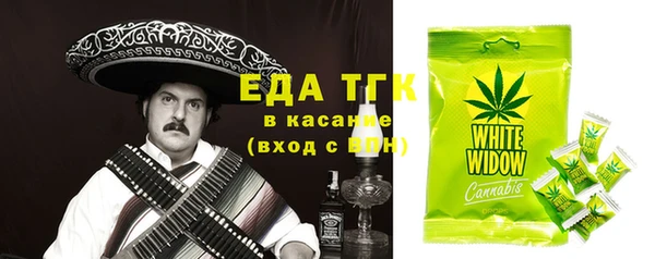 твердый Горнозаводск