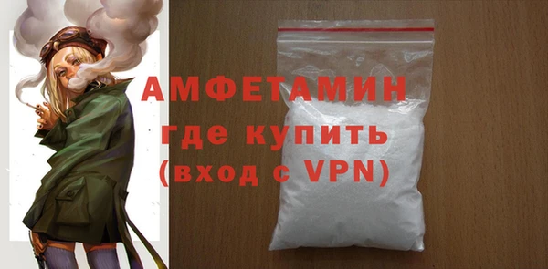 прущая мука Волосово