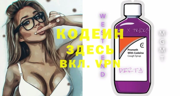 apvp Волоколамск