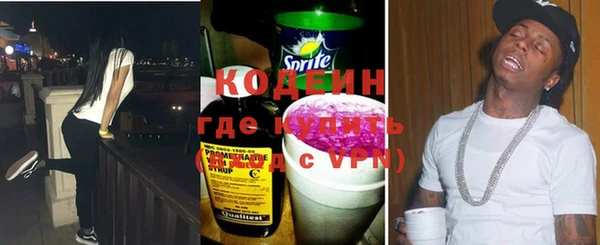 твердый Горнозаводск