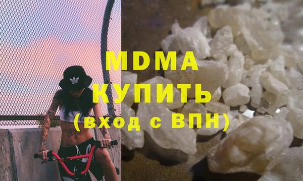 амфетамин Володарск