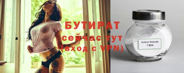 apvp Волоколамск