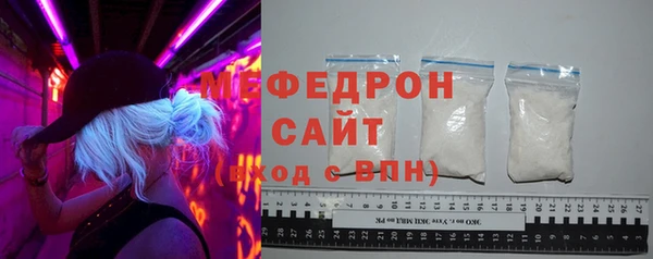 прущая мука Волосово