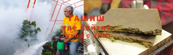 прущая мука Волосово