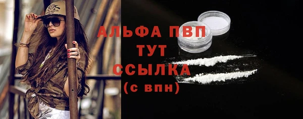амфетамин Володарск