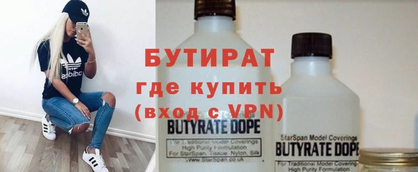 амфетамин Володарск