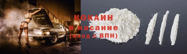 прущая мука Волосово