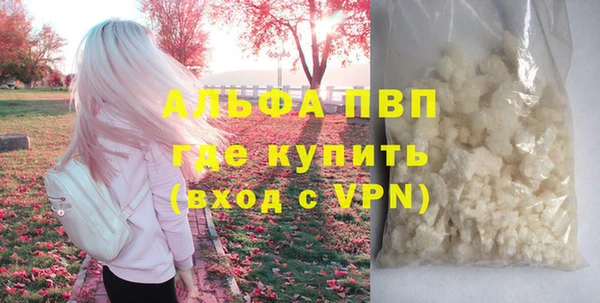 прущая мука Волосово