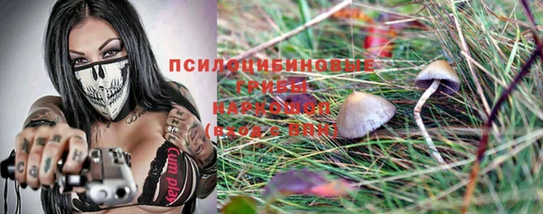 амфетамин Володарск