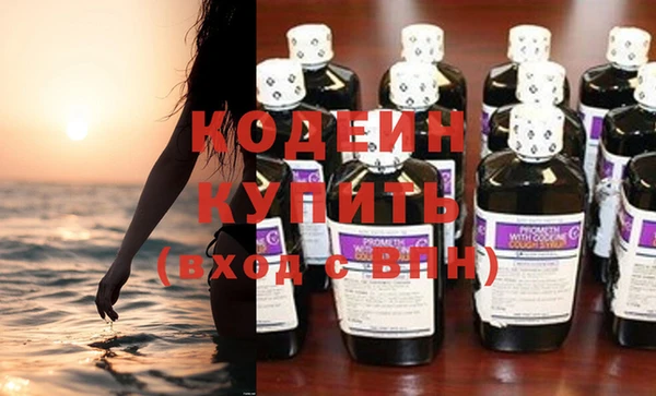 амфетамин Володарск