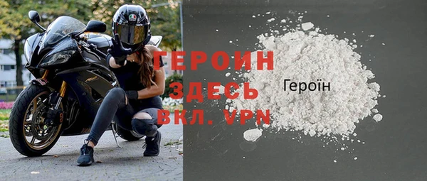 амфетамин Володарск