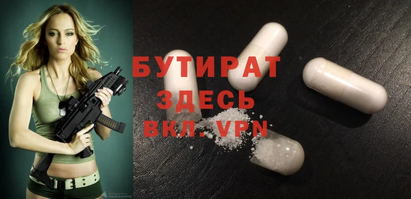 дурь Горняк