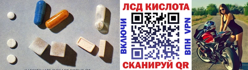 LSD-25 экстази ecstasy  Купить  Павлово 