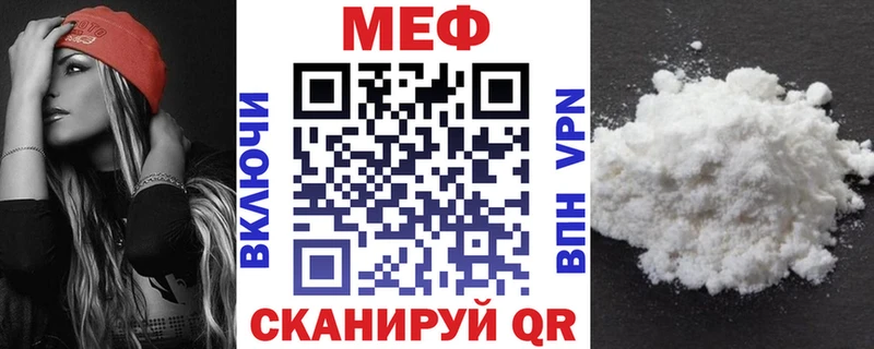 Купить закладки  Павлово  Мефедрон мука 