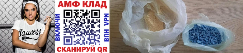 МЕТАМФЕТАМИН кристалл  Купить закладки  Павлово 