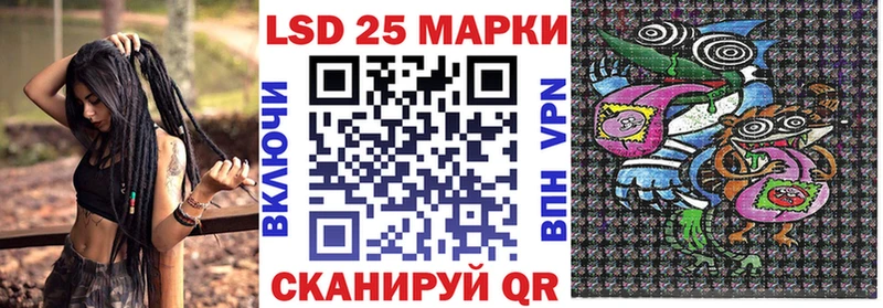 Купить закладки  Павлово  Наркотические марки 1,8мг 