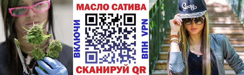 Купить где  Павлово  ТГК THC oil 
