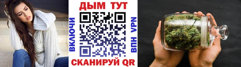 Шишки марихуана AK-47  Купить  Павлово 